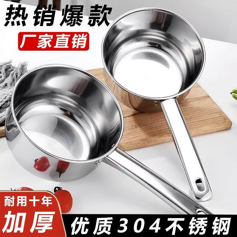 水瓢不锈钢家用厨房水勺加厚水舀子商用短柄舀水瓢食堂饭厅大汤勺