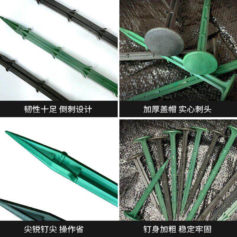 薄膜地钉防草布布盖倒刺钉子地桩果树固定器草皮除草布遮阳网布丁