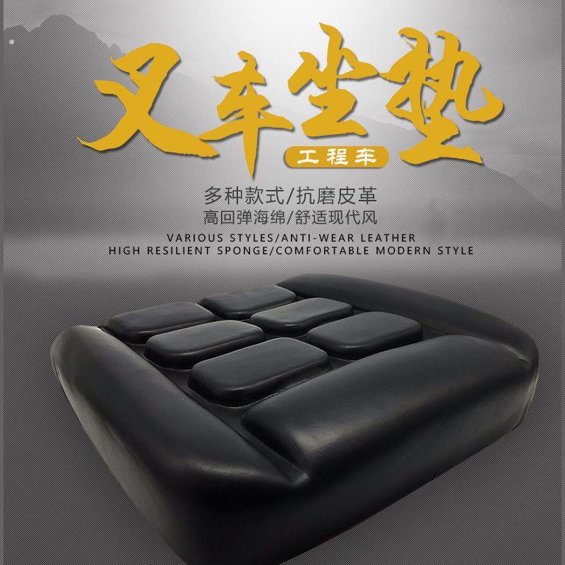 堆高机杭叉座椅装载机堆高机配件通用改装汽车合力堆高机配件加厚