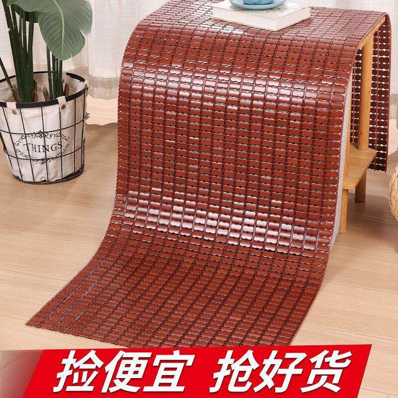 沙发垫夏季麻将凉席坐垫防滑竹垫子凉垫子通用型沙发垫套装全套新