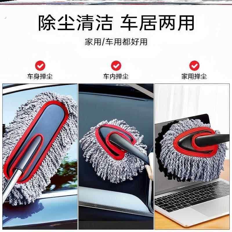 汽车除尘掸子擦车清洁不伤车专用除尘掸扫灰尘车用扫把软毛车刷子