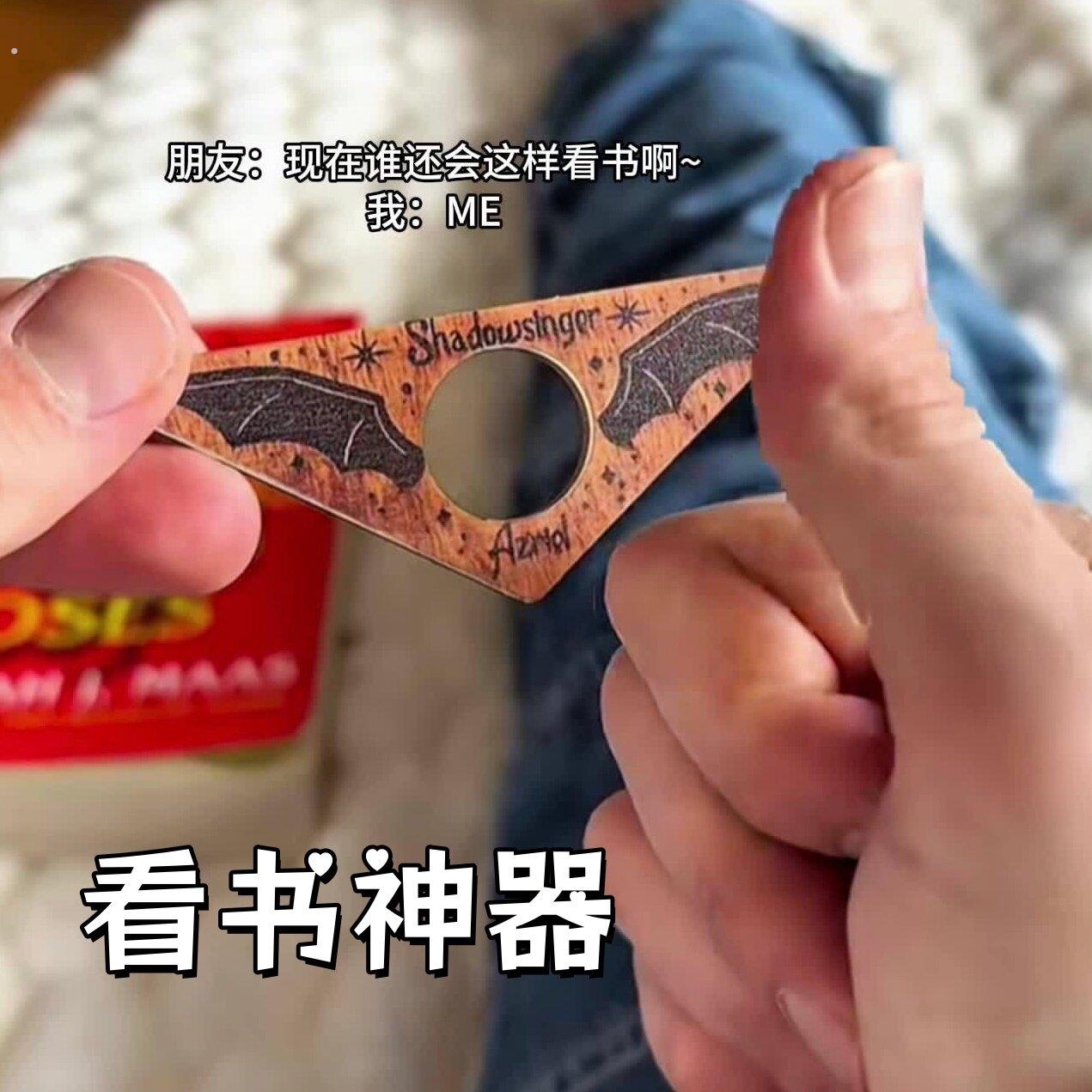拇指书撑创意书页夹简约实木阅读辅助器懒人单手读书夹多功能书签