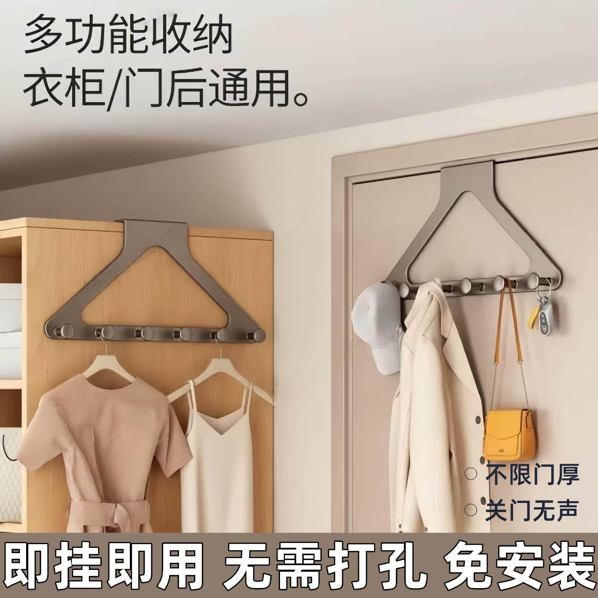 衣服挂钩衣柜外侧面挂衣钩侧边直角衣服收纳挂钩免打孔门后挂衣架