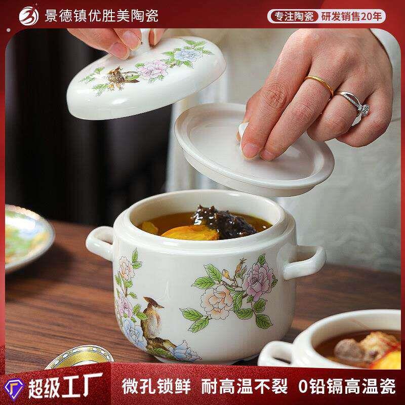 迷你陶瓷隔水炖盅燕窝带盖隔水炖盅内胆蒸汤盅大小号家用釉下炖罐