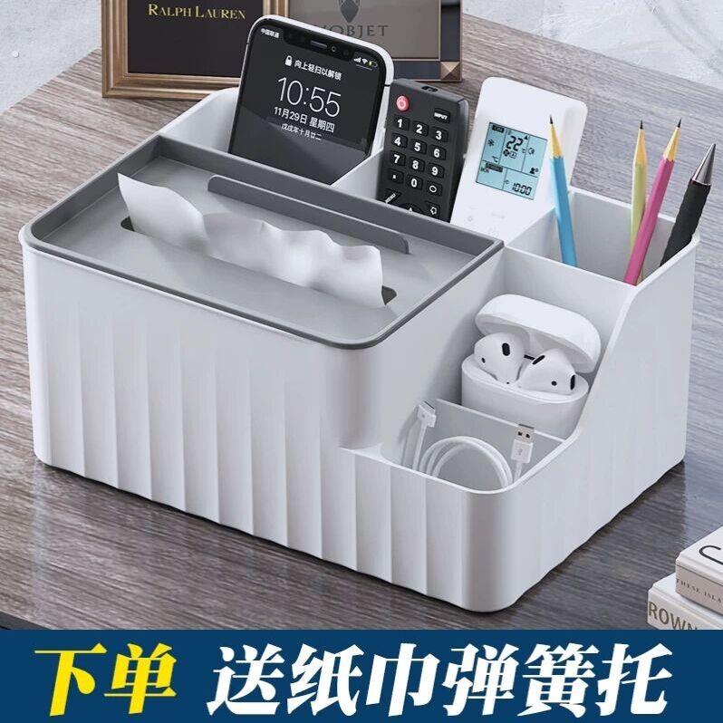茶几上放的收纳盒轻奢档次抽纸盒收纳一体纸巾盒网红款客厅多功能