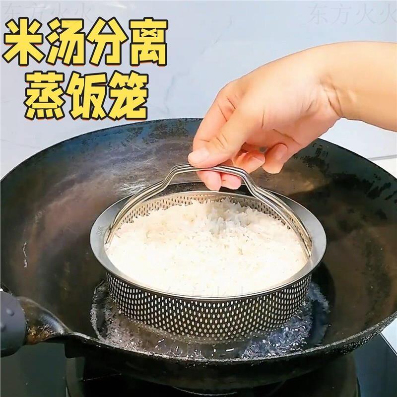蒸饭神器蒸米饭控糖低糖米汤分离蒸笼家用电饭煲锅内不锈钢蒸盘架