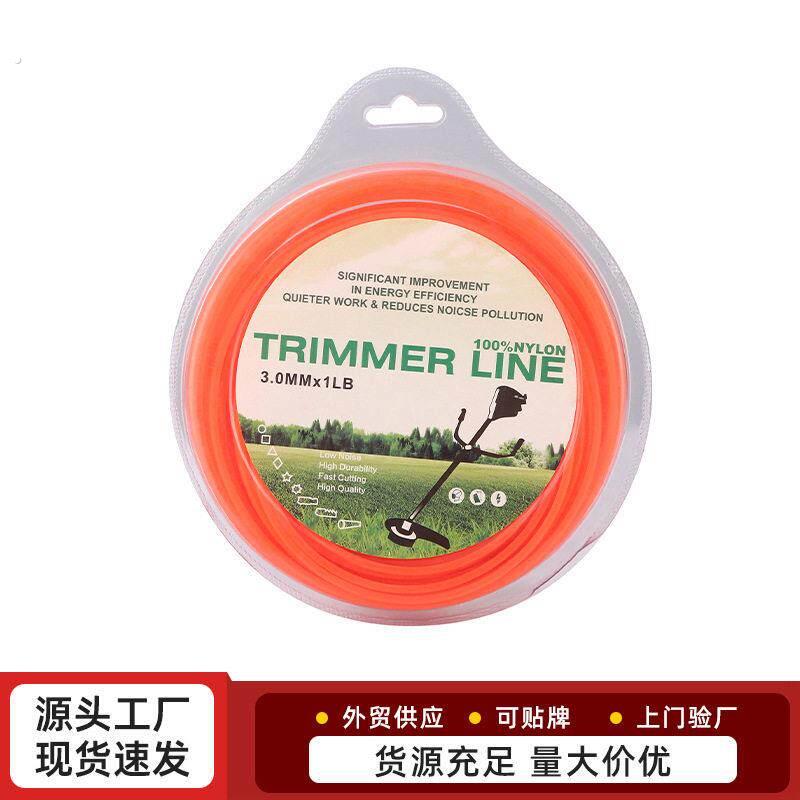 割草机打草头配件多功能耐磨割灌机打草线园艺工具割草线通用配件