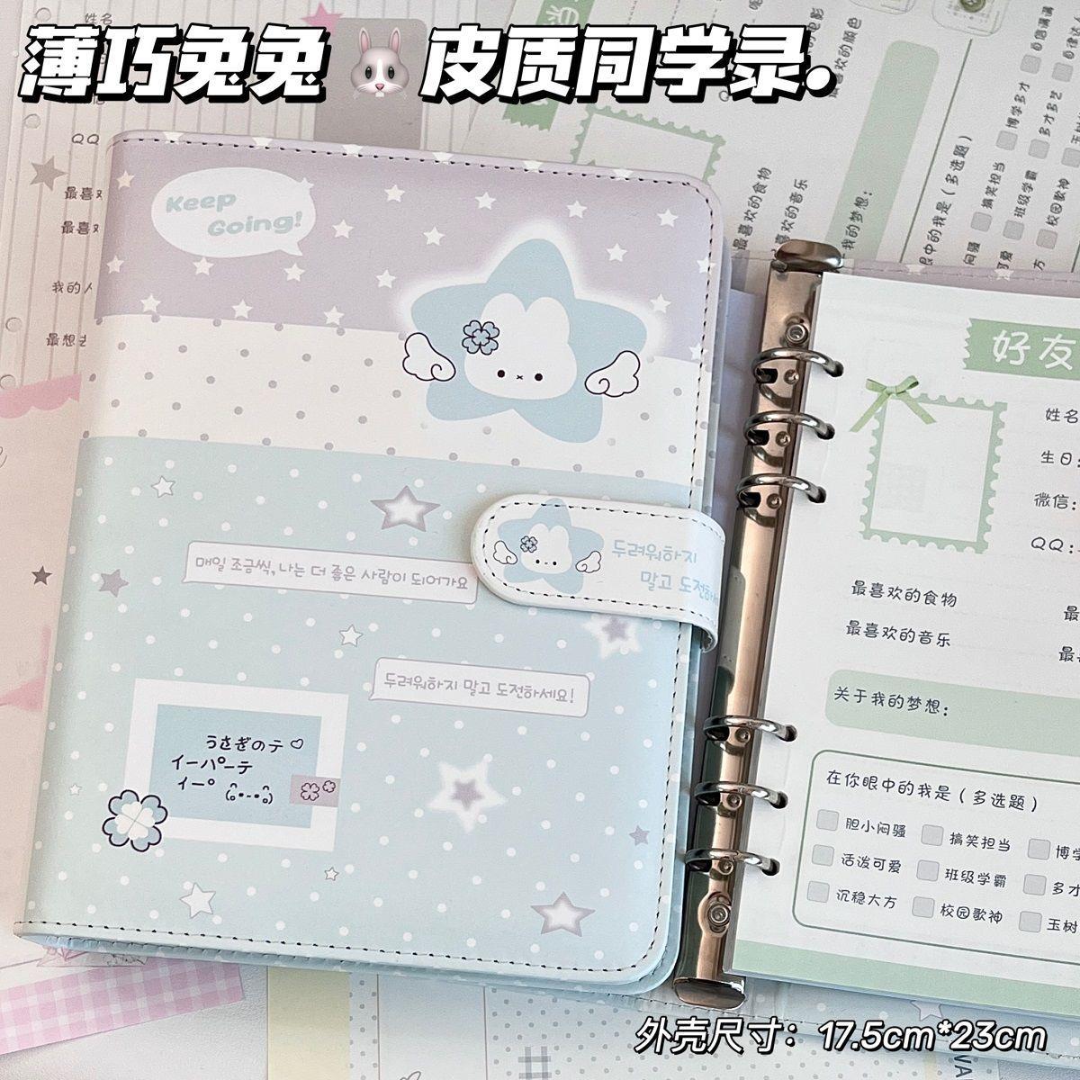 薄巧兔兔皮质毕业纪念册小众高颜值活页磁吸留言本小学初中毕业纪