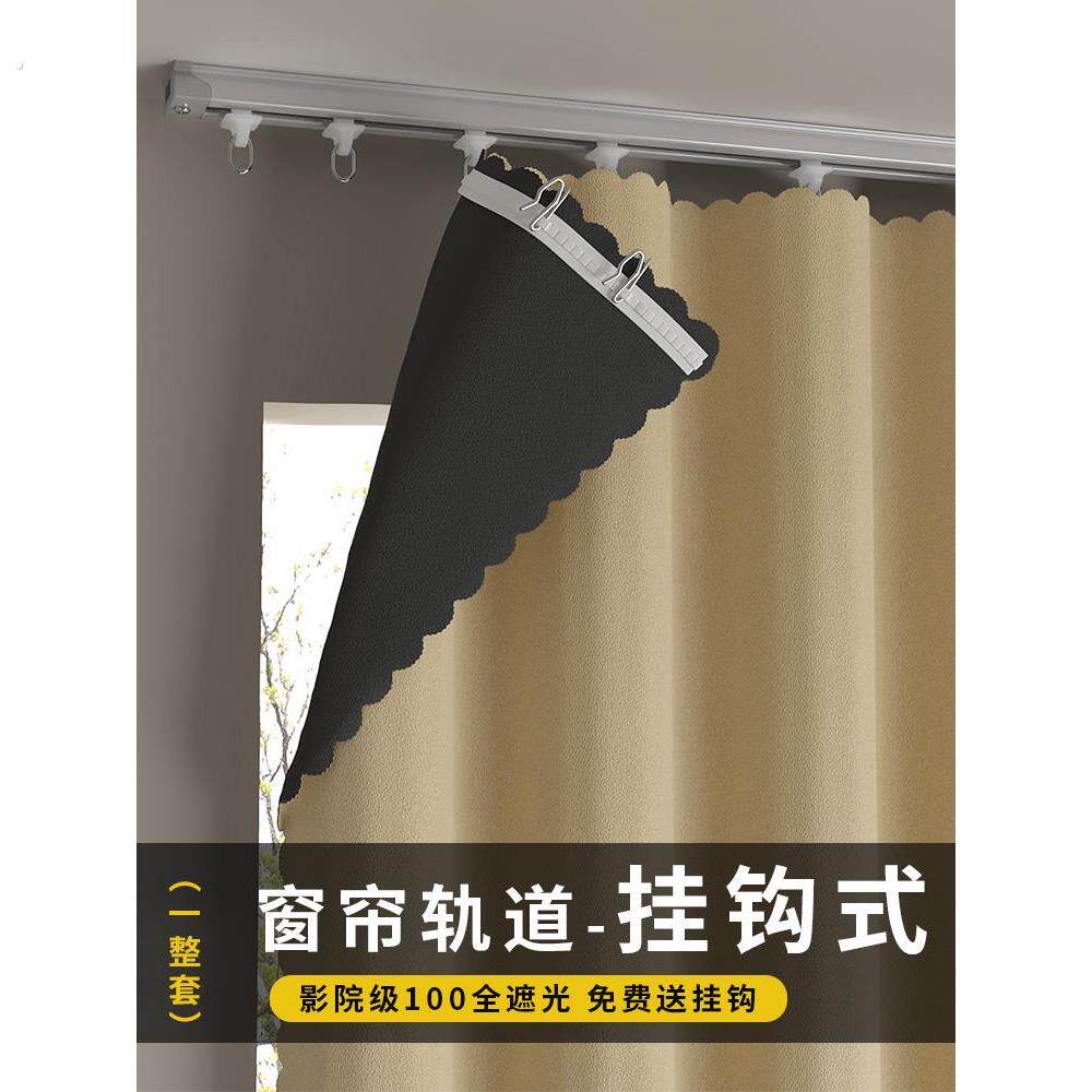 全遮光窗帘遮阳布卧室隔音阳台隔热防晒出租房免打孔安装2025新款