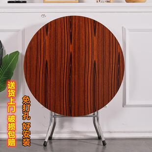 圆形简易折叠餐桌可吃饭桌大圆桌小户型家用折叠饭桌靠边站老式桌