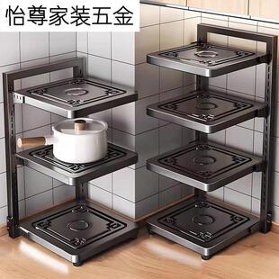 厨房置物架锅架家用灶台下水槽橱柜内放锅具分层多功能用具收纳架