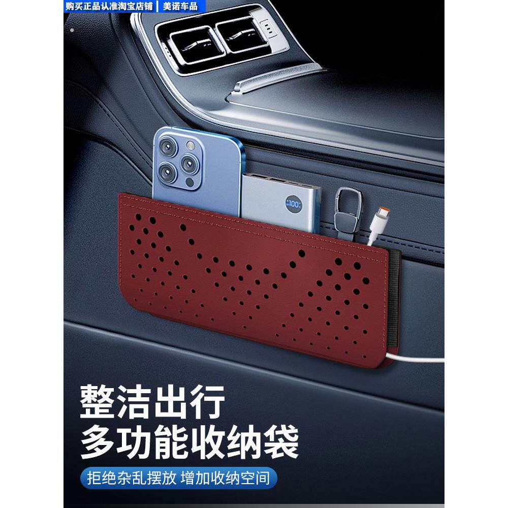 汽车手机收纳网口袋汽车收纳用品汽车收纳袋账单收纳网格杂项箱