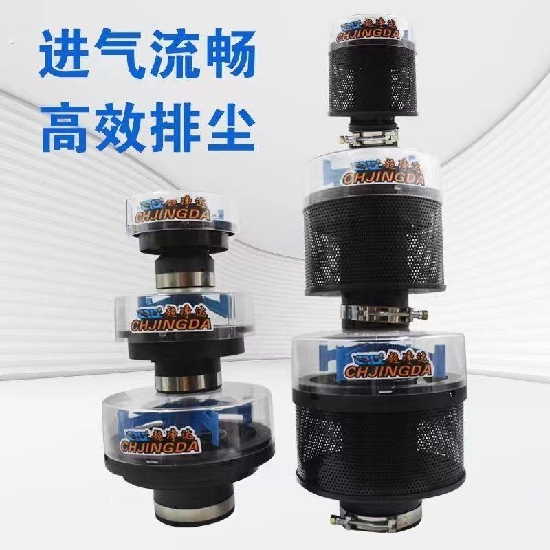超净达预滤器沙漠风暴空气滤芯器收割机拖拉机自动排尘防雨吹尘器