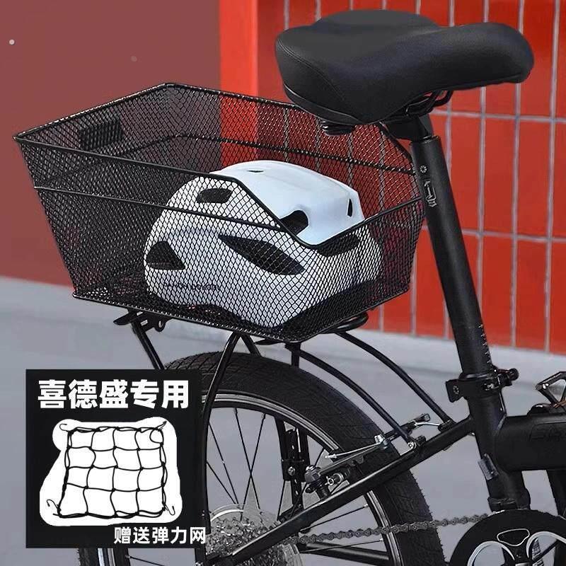 适用自行车后座架登山车后货架尾架车篓后车筐原装配件大全