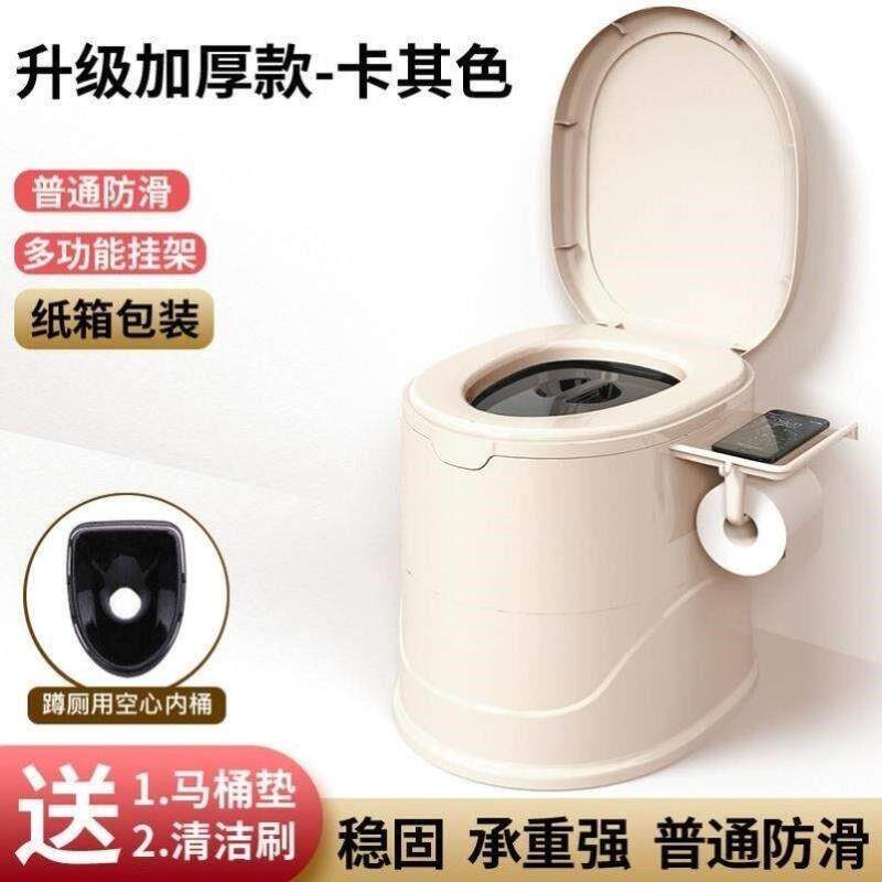 老人坐便椅可携式坐便器家用可移动马桶蹲厕改坐便椅子孕妇座便椅