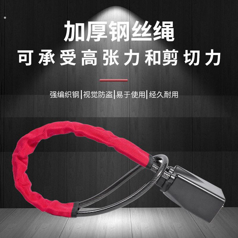 汽车方向盘锁绳锁汽车锁方向盘锁钢缆众横安全卡扣锁通用车型适用