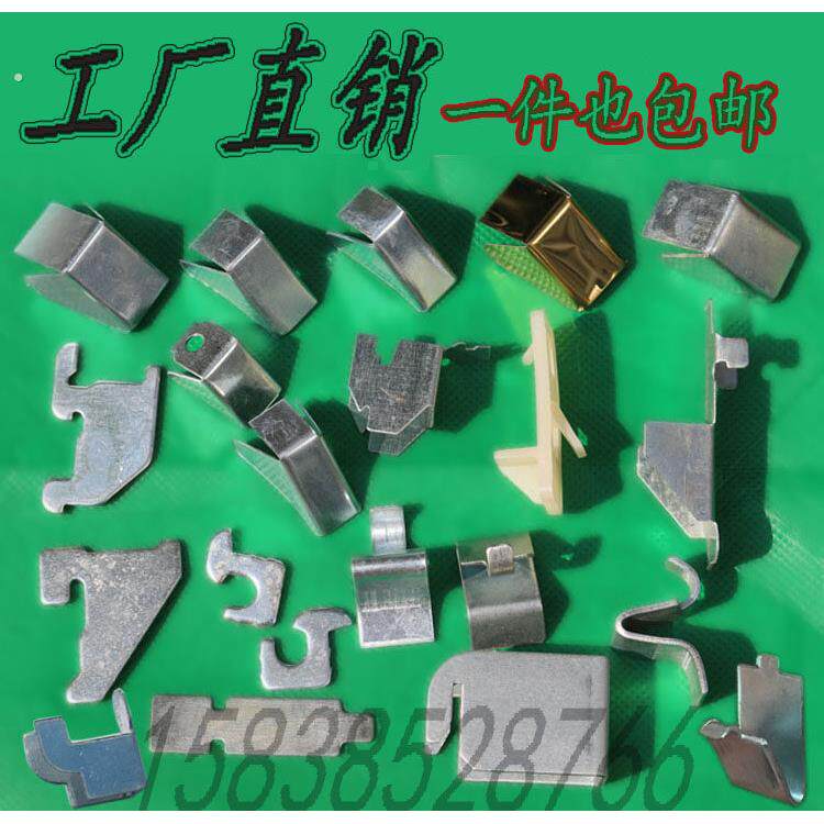 办公铁皮文件柜配件卡扣不锈钢层板拖保险柜加厚隔板扣卡子塑料扣