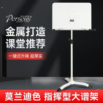 谱架高级折叠一体款高端乐谱架琴谱架大谱台曲谱架子便携家用歌谱