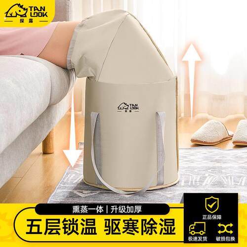 泡脚桶便携式家用泡脚袋袋子过小腿加高深桶泡脚盆保温宿舍可折叠
