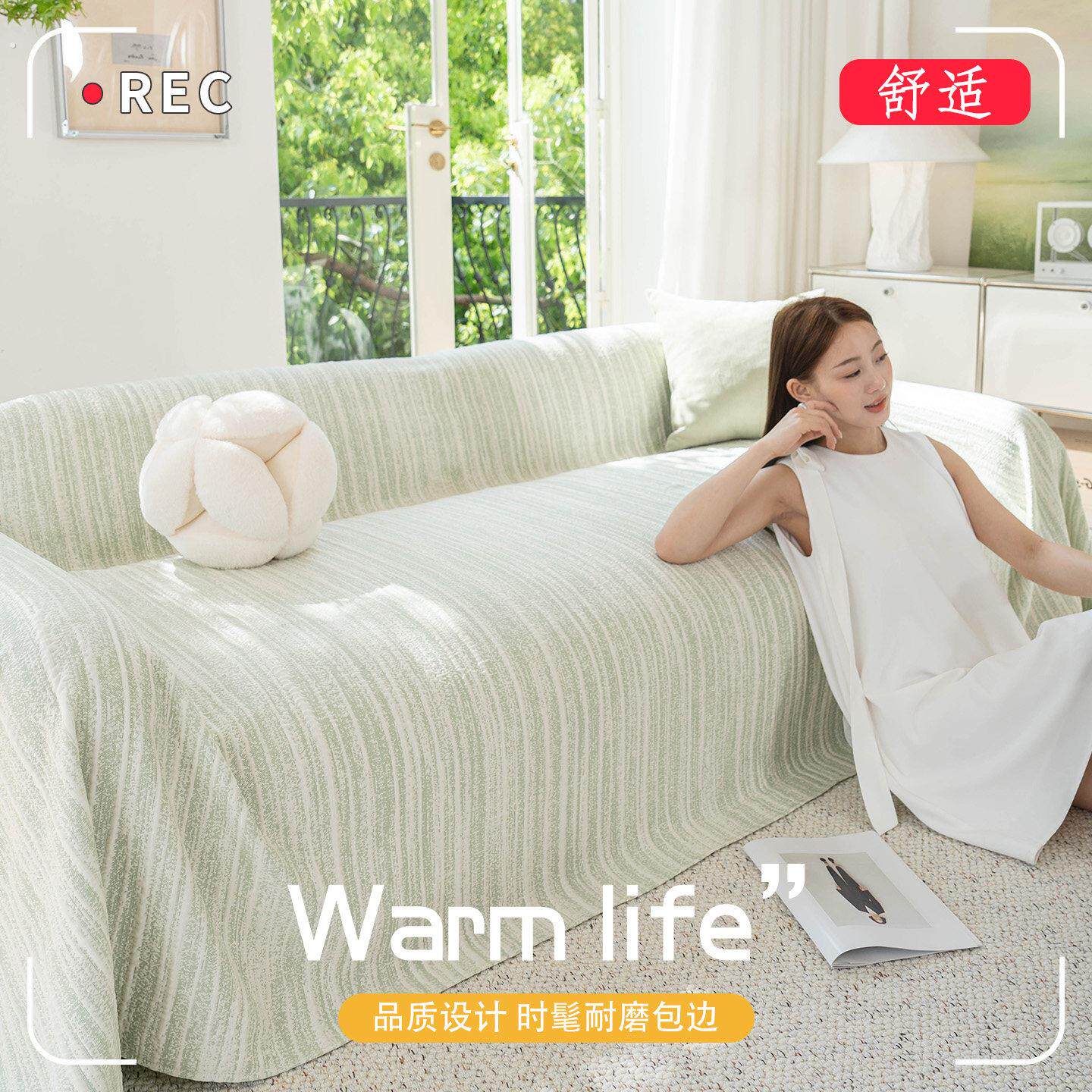 沙发全盖套罩夏季沙发盖布冰丝沙发巾2026新款万能保护套凉席坐垫