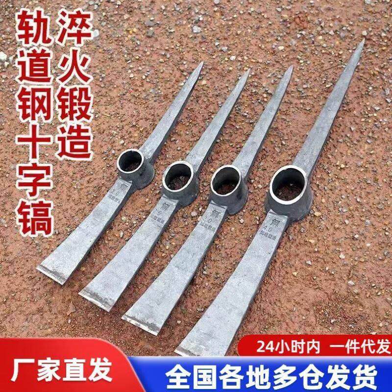 锄头洋镐十字镐镐头工具挖树树根搞头挖桩神器开荒小羊角铁镐农用