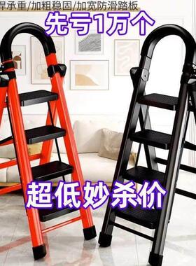 梯子家用折叠梯加厚碳钢人字梯移动楼梯伸缩梯步梯多功能室内梯子