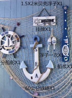 春季美陈橱窗海边装饰道具救生游泳圈装饰品摆件壁海洋装饰挂件