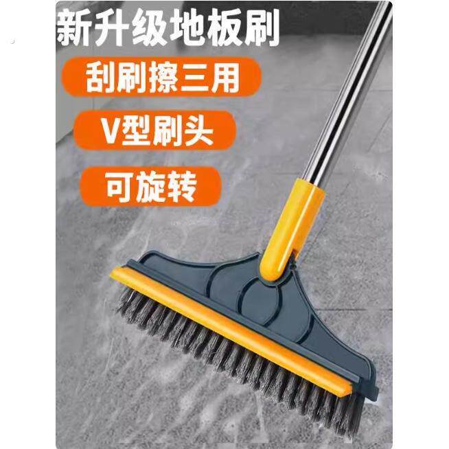 化妆室地板刷浴室清洁刷地刷子长柄硬毛洗地刷厕所地缝刷瓷砖神器
