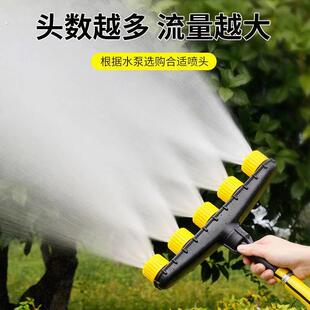 建房浇墙神器自建房浇水神器浇水喷头农村混凝土养护盖房砖喷洒头