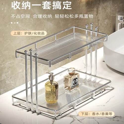 亚克力卫生间置物架浴室台面架子厕所洗手洗漱台化妆品收纳盒轻奢