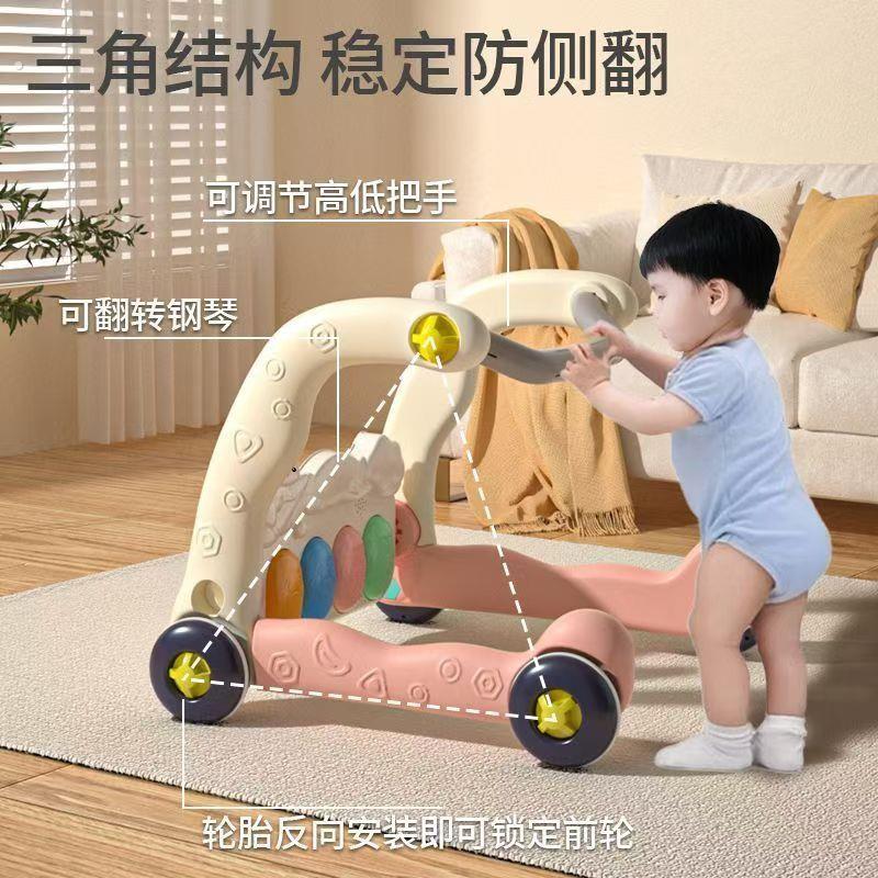 学步推车婴儿防摔婴幼儿多功能学步车脚踏钢琴二合一健身架助推步