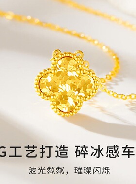 金店同款四叶草碎碎冰项链女黄铜镀金金色爆闪鱼鳞幸运草龙鳞项饰