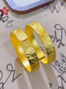 金店同款古法沙金双喜立体牡丹花开口手镯女轻奢复古高级感开口手