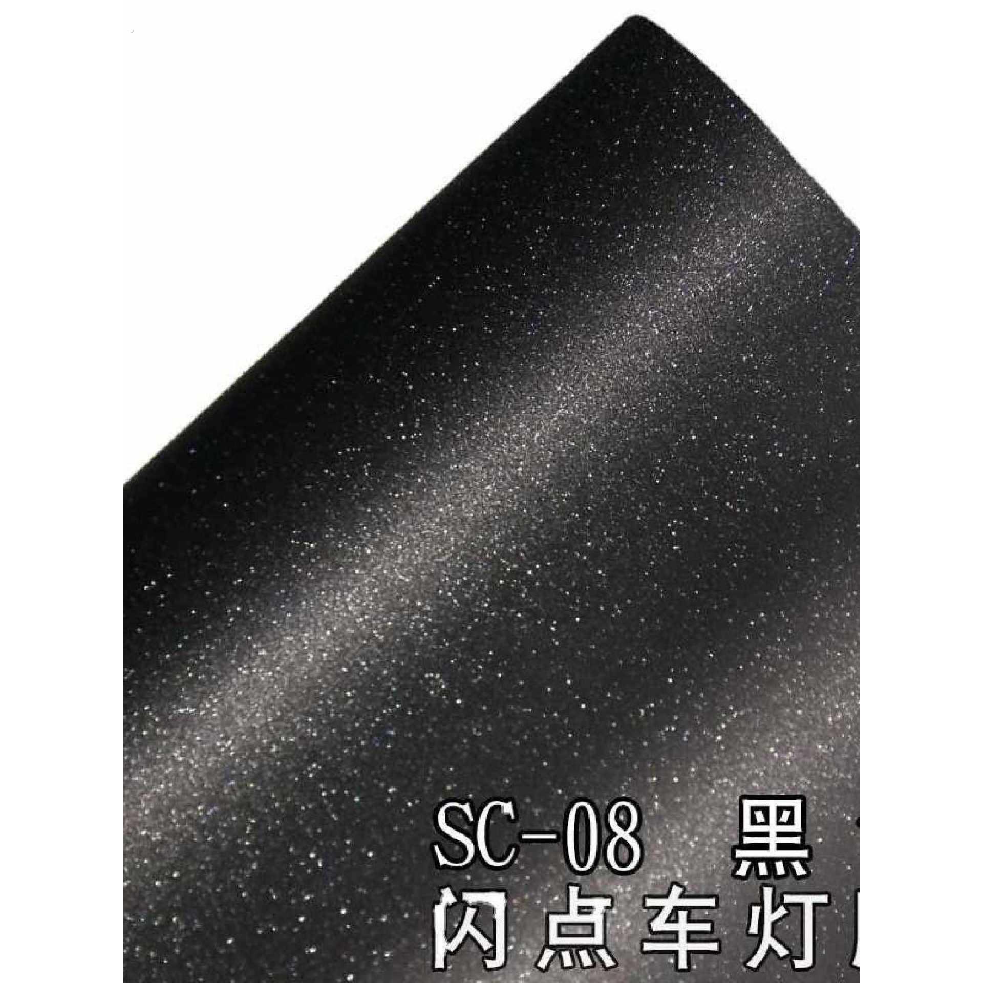 新款汽车灯膜闪点贴膜大灯改色膜闪点雾灯膜尾灯膜