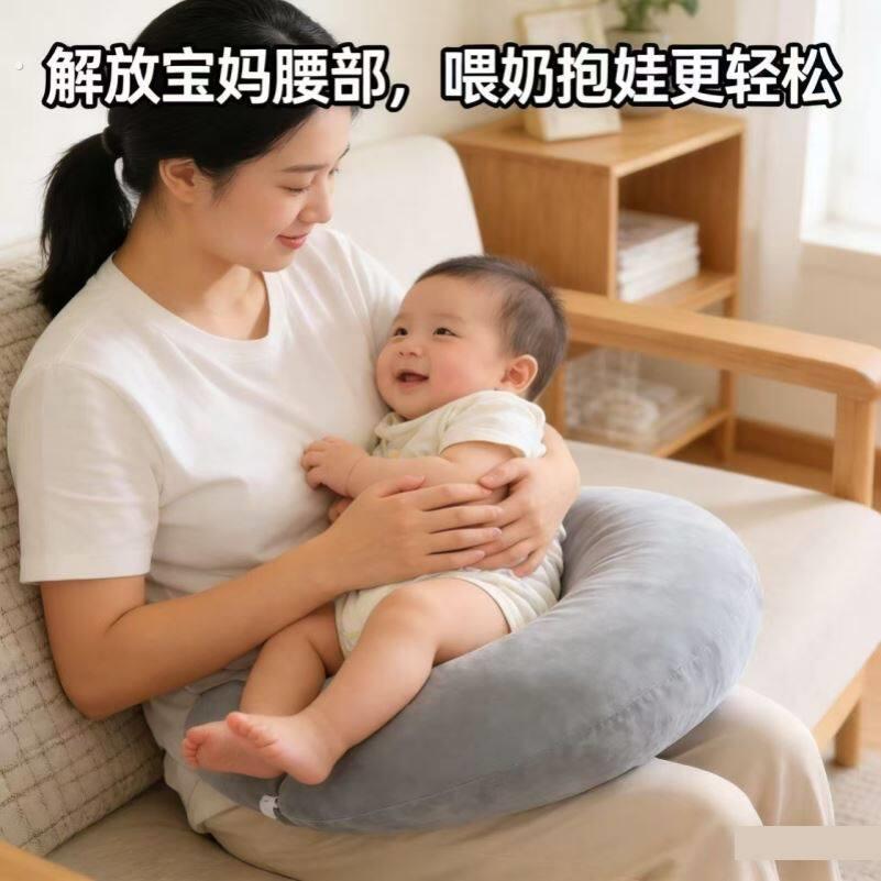 环绕式多功能哺乳枕新生婴儿哺乳神器玩手机打游戏护腰沙发阅读枕