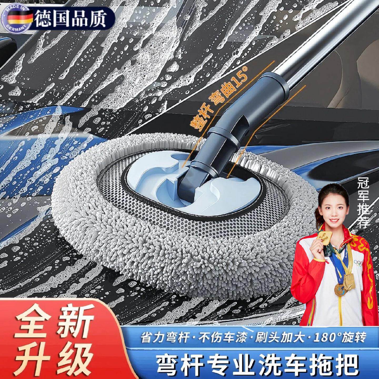 软毛弯杆专用伸缩洗车拖把不伤车漆擦车汽车神器工具车用刷子除尘