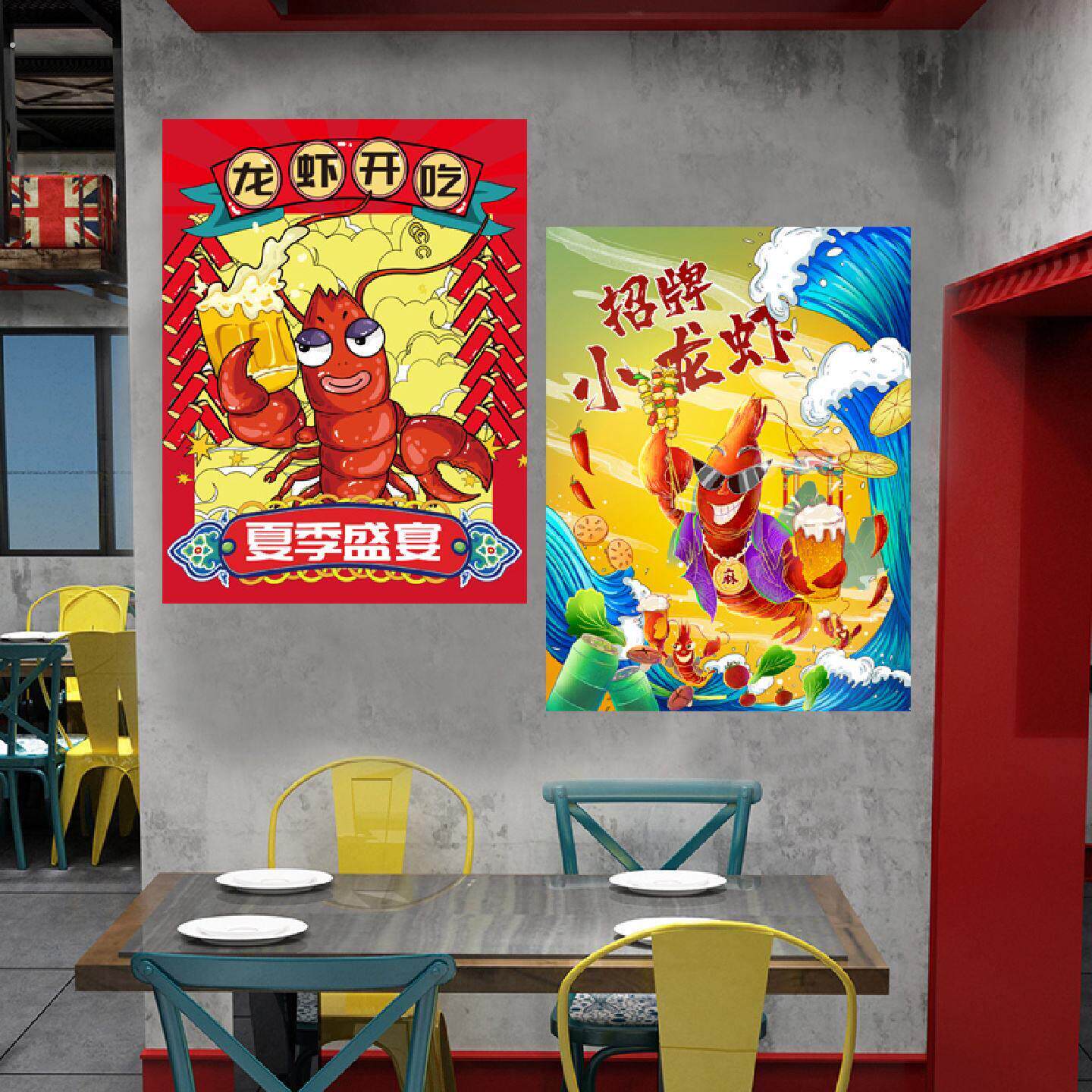 小龙虾图片烧烤店墙面装饰布置广告海报墙贴画自粘麻辣小龙虾贴纸