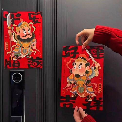 马年磁吸对联2026新款喜庆门神小春联春节元旦新年装饰品布置道具