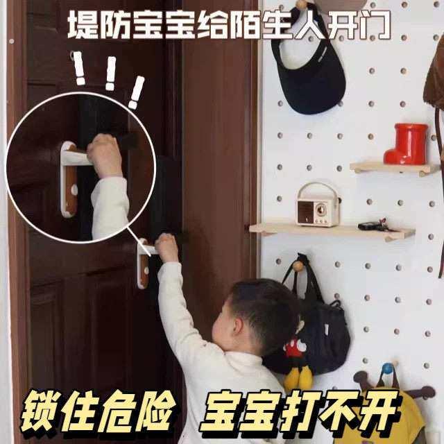 防小孩开门锁扣宝宝门把手安全锁房门防盗门锁防开门卡扣通用型