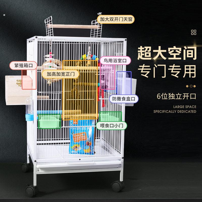 鹦鹉鸟笼家用虎皮玄凤牡丹鹩八哥活鸟超大号豪华别墅鸟窝笼繁殖箱
