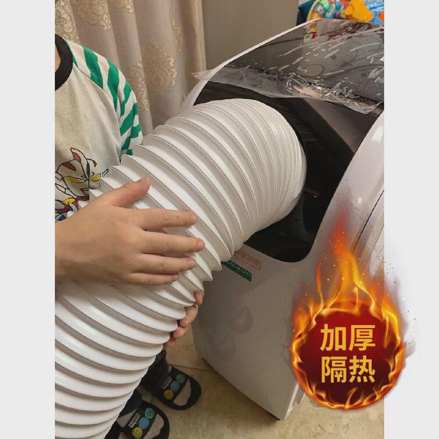 移动空调出风口导风管移动空调排风管加厚伸缩软管排热管带钢丝加