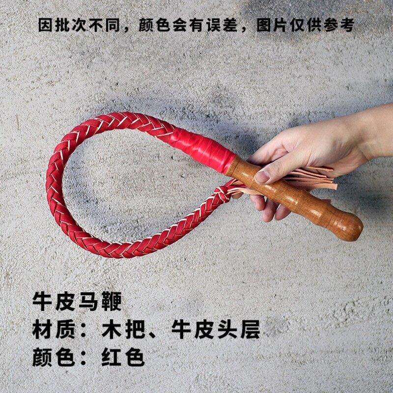 鞭防身骑马牧羊鞭训狗纯牛皮长鞭真皮舞蹈散鞭武术鞭鞭子打用的小