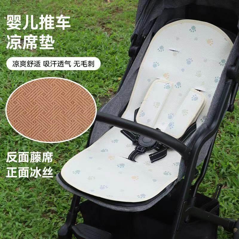 婴儿车凉席口袋推车婴儿车靠背防驼背护脊透气凉席冰垫坐垫子配件