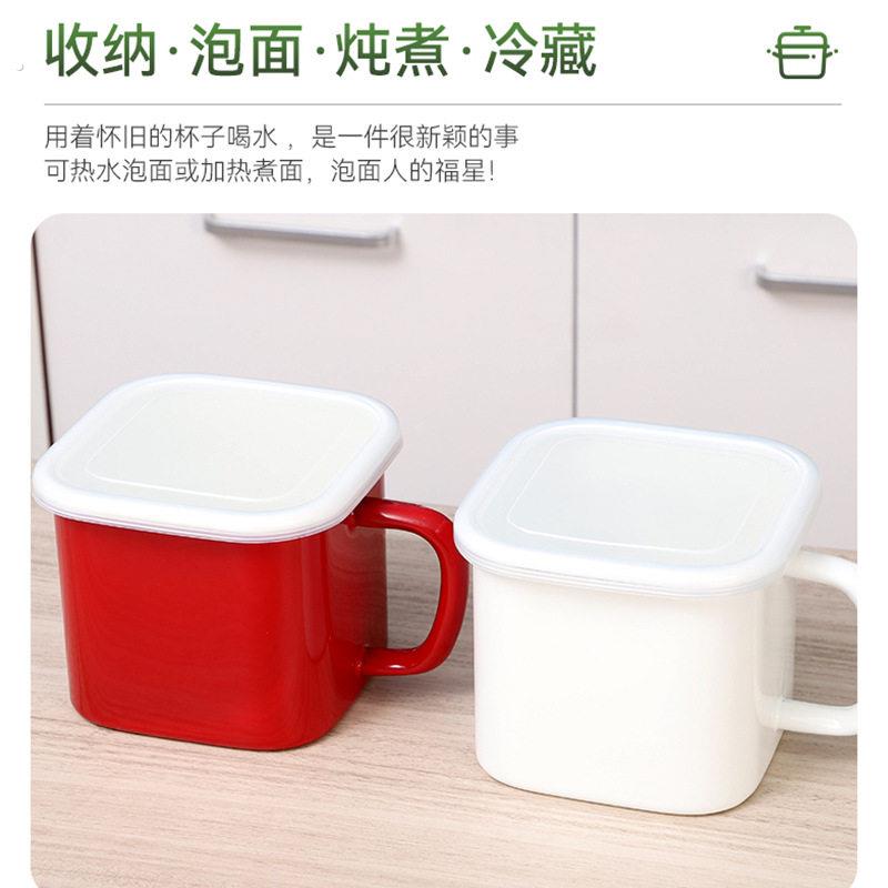 搪瓷杯方形带盖子搪瓷杯珐瑯搪瓷杯搪瓷保鲜饭盒泡面碗带盖子现货