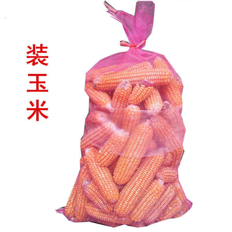 透气代子网兜蝗虫圆蚂蚱加厚编织小网袋塑料纱大装网眼丝小号加密