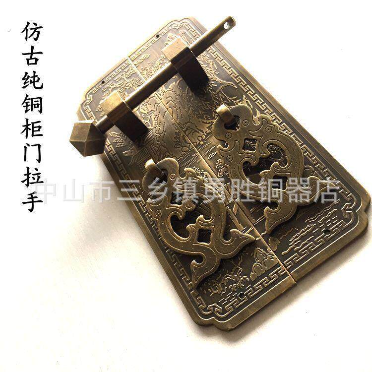 中式彷古明清家俱书柜门把手整体橱柜衣柜黄铜柜门平铜把手门把手