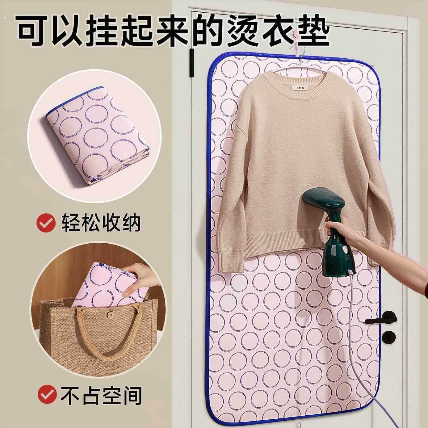 烫衣板挂烫板烫衣垫挂烫机专用家用可折叠衣服隔热布手持防烫手套