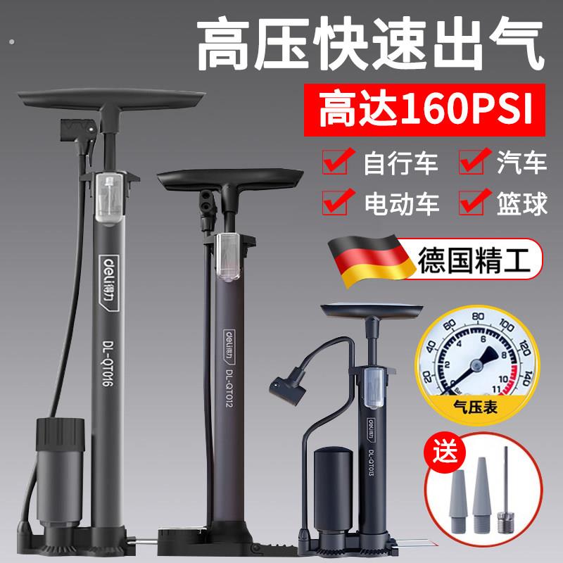 德国打气筒自行车家用通用新型高压电动瓶车山地车便携式充气管子