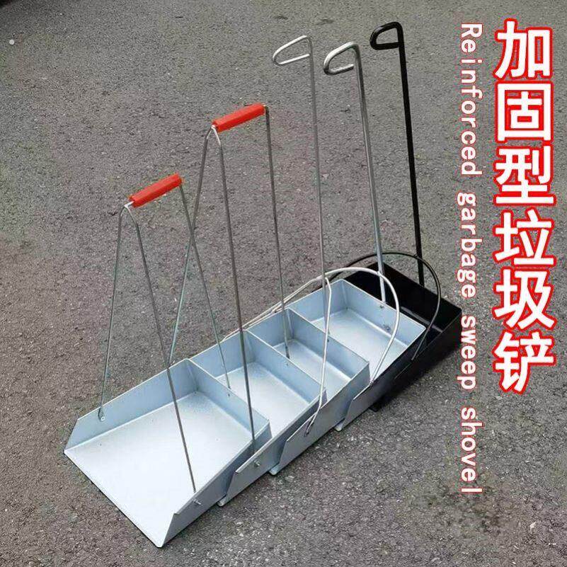 家用铁畚斗畚箕垃圾铲簸箕不锈钢家用套装加厚加大环卫清洁铁皮