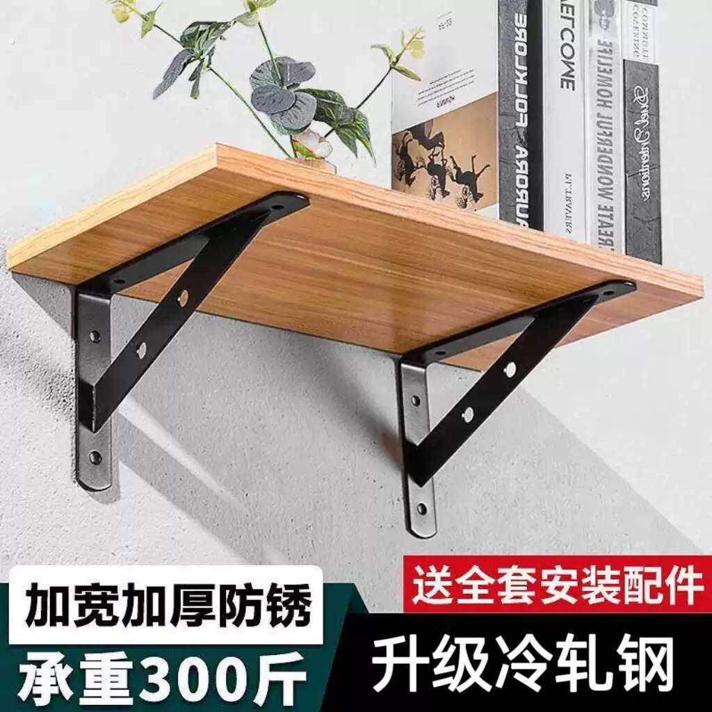 三角支架带木板套装 多功能支架固定木隔板支撑架 专做一件